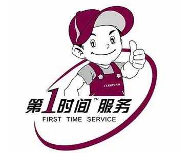 锦江区三圣乡威力洗衣机维修